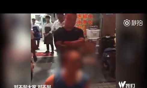 重慶火鍋店老板被逼下跪道歉 稱：我最瞧不起你們云南人