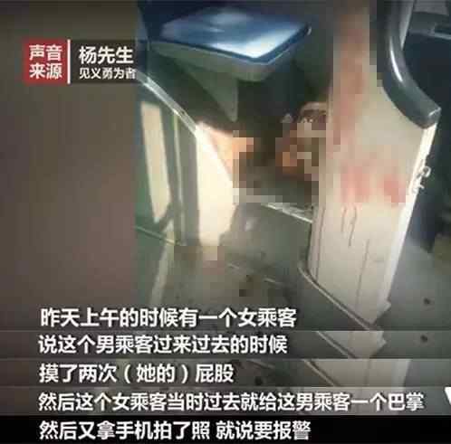 女子公交車上掌摑色狼被割脖頸 至今仍在ICU病房搶救