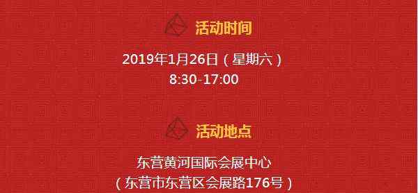 東營求職 東營找工作的看過來，這300多家企業(yè)要招聘！快轉(zhuǎn)給需要的朋友