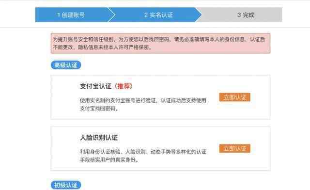 丟失身份證后被入職16家公司 目前是什么情況？