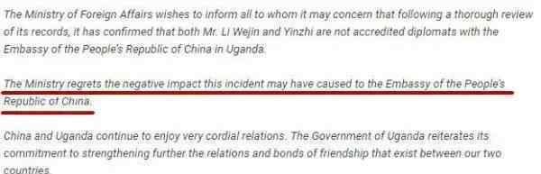 非洲國家道歉中國 長達40天的烏龍事件終于水落石出！