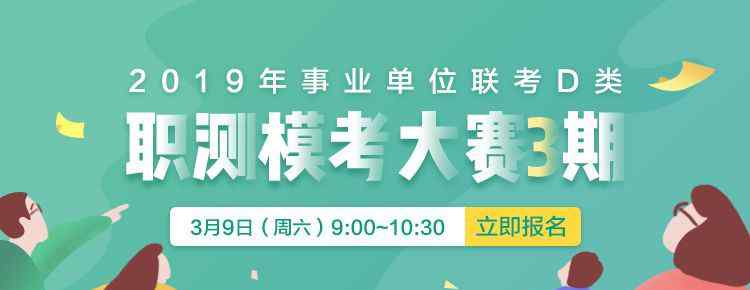 見仁見什么 “仁者見仁，智者見智”，這是知覺的什么特性？