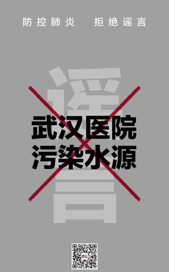 飛機灑藥都是謠言 究竟是怎么一回事?