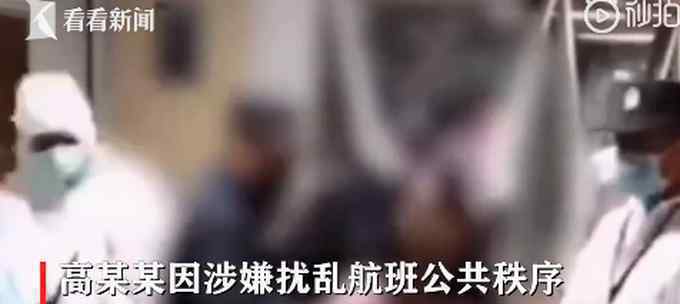 女子揚言有肺炎朝乘務員吐口水 事件的真相是什么？