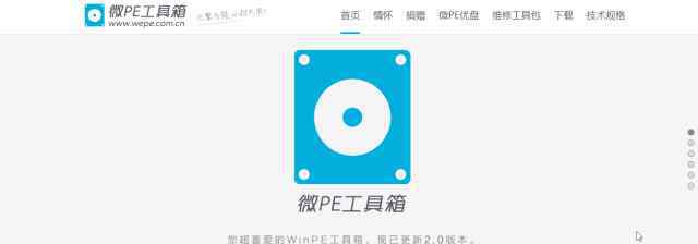 pe制作工具 PE 到底是啥？PE 有什么用？如何制作 PE ？