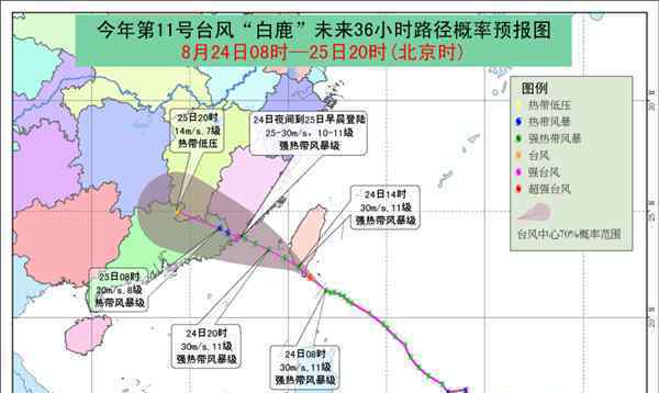 臺風(fēng)白鹿即將登陸 到底是什么狀況？