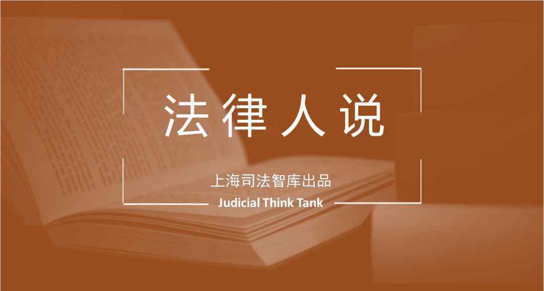 2504 第16期丨崔琦：對賭效力相關(guān)訴訟、監(jiān)管、財稅問題簡析