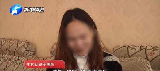 女童眼睛被塞紙片 事件詳細(xì)經(jīng)過！