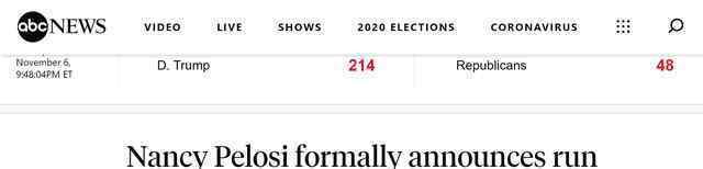 美眾議院議長佩洛西宣布競選連任 還原事發(fā)經(jīng)過及背后原因！