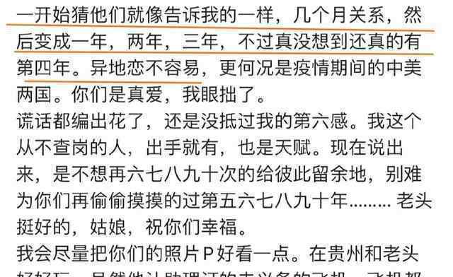 歌手王箏曝丈夫出軌長達(dá)4年 登上網(wǎng)絡(luò)熱搜了！