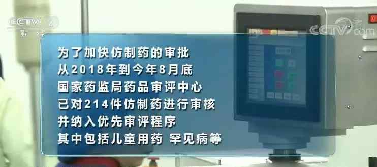 國家重磅藥品目錄 還原事發(fā)經(jīng)過及背后原因！