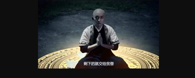 一目五妖怪是什么電影