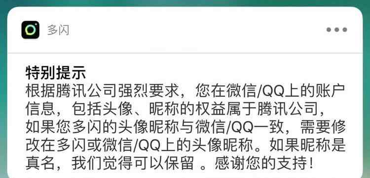 正在跳轉(zhuǎn)到首頁 從騰訊到百度，字節(jié)跳動正在增加它的“敵人