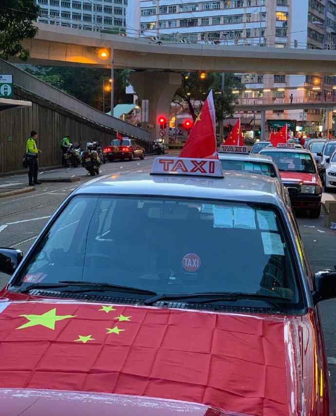 香港的士掛國旗 這意味著什么?