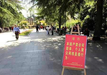 鄭州人民公園叫停尬舞 兩撥人馬轉(zhuǎn)戰(zhàn)繼續(xù)尬舞表演