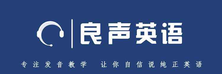 something是什么意思 老外說(shuō)“that’s something”不是說(shuō)“那件事”！那是什么意思呢？丨良聲英語(yǔ)健身房0616