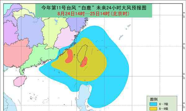 臺風(fēng)白鹿即將登陸 到底是什么狀況？