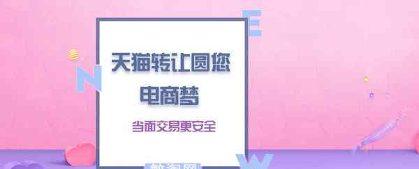 淘寶超級賣霸 淘寶營銷渠道有哪些，如何選擇適合自己的