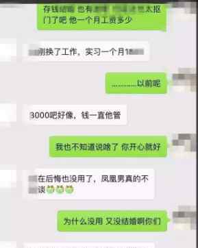 女子工資全交男友 買寵物貓反復(fù)砍價(jià)還不愿意出錢