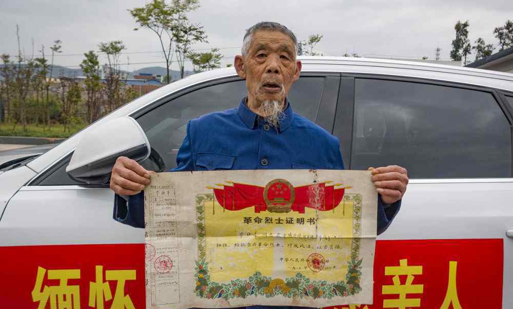 86歲老父苦尋兒子38年 趁自己還走得動(dòng)想去墓前看望兒子