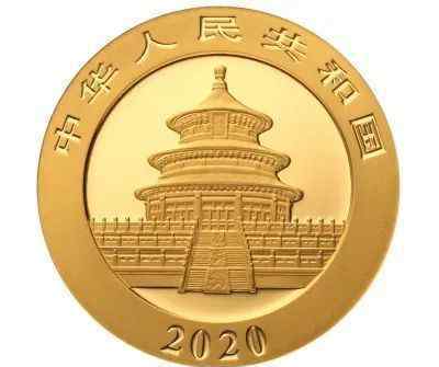 2020版熊貓紀(jì)念幣 具體是什么情況？