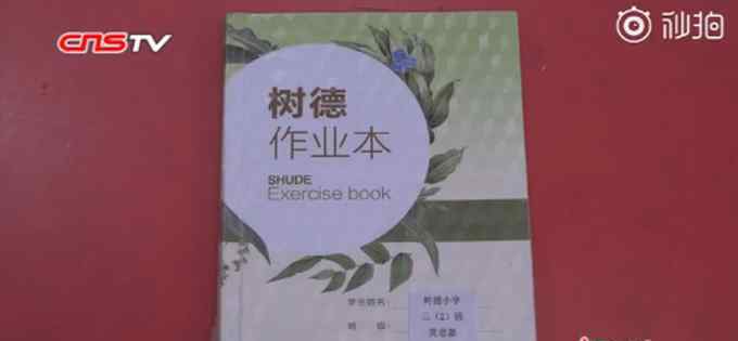 家務(wù)列入家庭作業(yè) 登上網(wǎng)絡(luò)熱搜了！