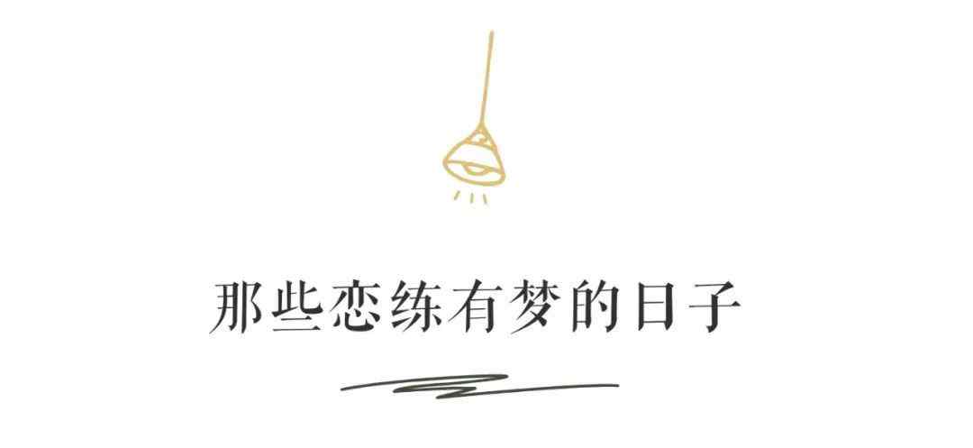 戀練有詞app 《戀練有夢》這首歌憑什么刷屏考研人的朋友圈