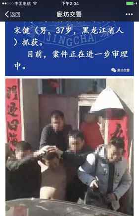 男子車庫殺害女友及其母親 嫌疑人已被抓獲