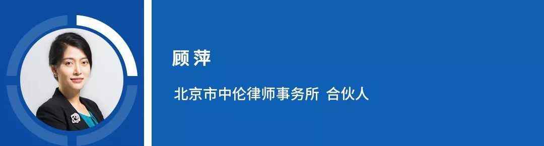 知識(shí)產(chǎn)權(quán)律師 中國(guó)優(yōu)秀知識(shí)產(chǎn)權(quán)律師名錄（一）