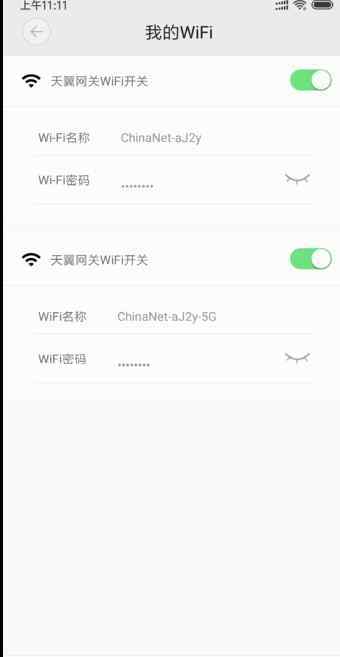 路由器可以當(dāng)貓用嗎 神奇！“光貓”竟然自帶WIFI功能，不用路由器就能使用無線網(wǎng)