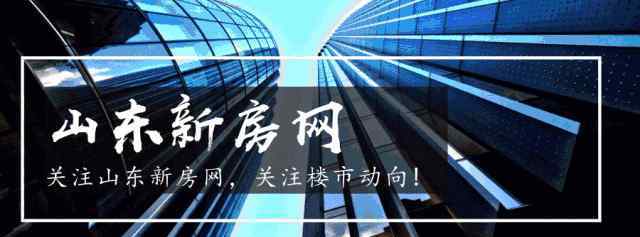 城市3米6 今年房價還能上漲7.6%？2019新一線城市排名出爐！