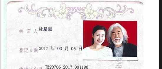 張紀中承認再婚 這意味著什么?