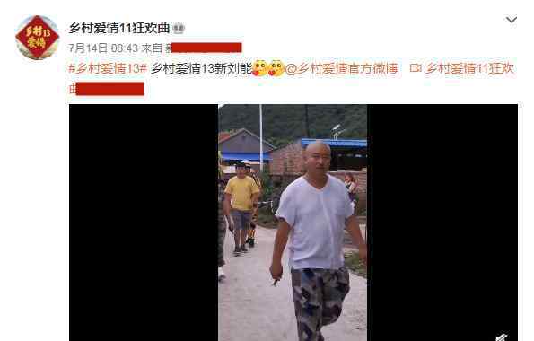 鄉(xiāng)村愛情劉能換人 具體是什么情況？