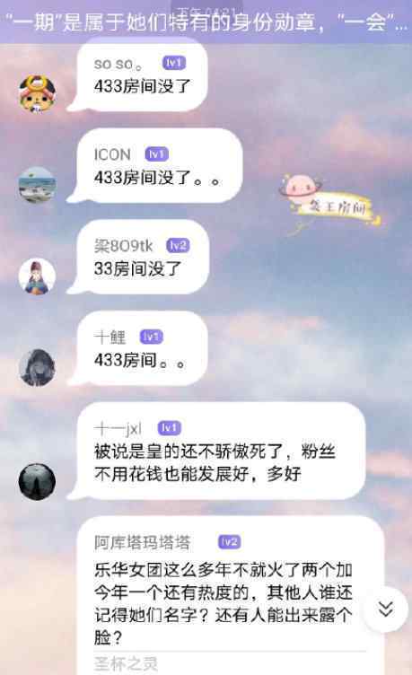 SNH48蘇杉杉吐槽公司 真相到底是怎樣的？