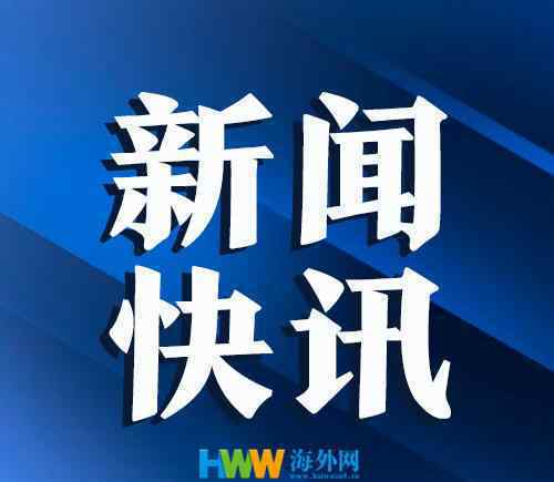 香港所有中小學12月2日起停課 事情的詳情始末是怎么樣了！