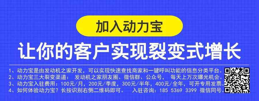 三菱柴油發(fā)電機組 全球十大發(fā)電機組品牌，只有一個在中國。