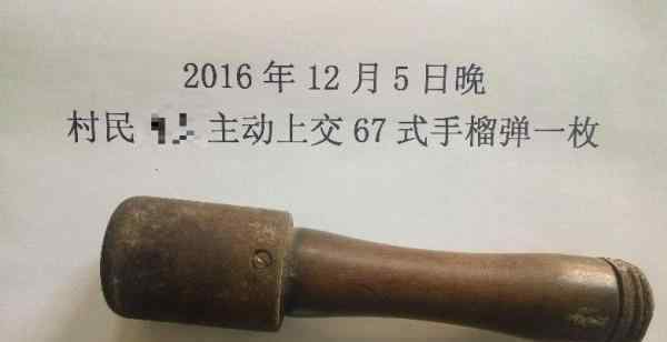 村民手榴彈砸核桃15年 稱拿起來很順手