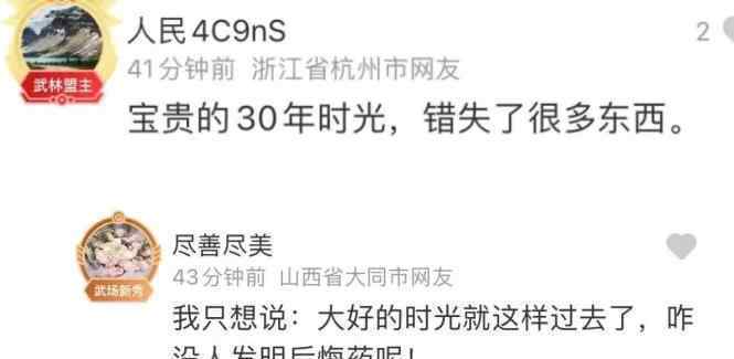 男子逃亡30年自首發(fā)現(xiàn)弄錯(cuò) 并未查詢到涉案信息