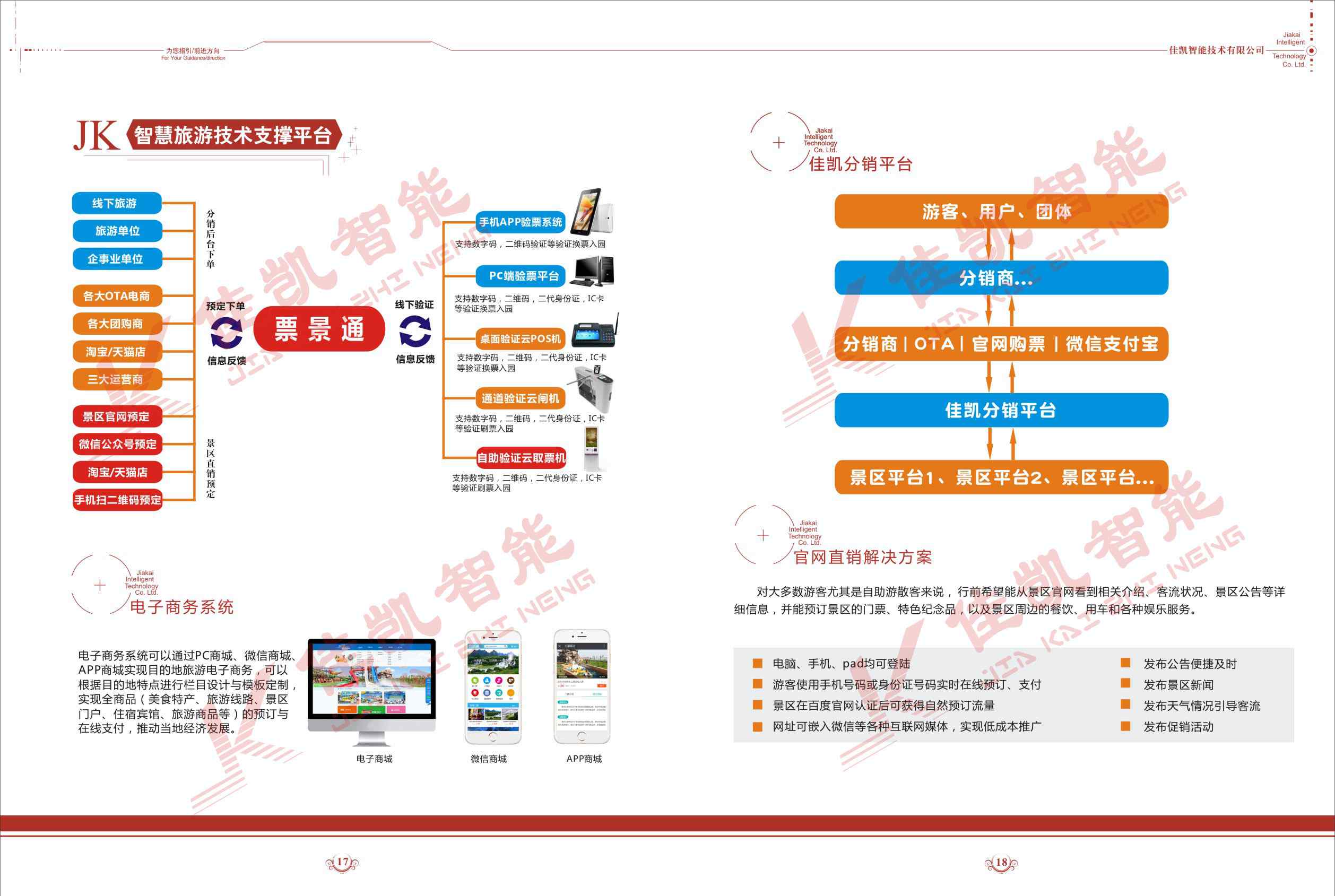 全民分錢是真的嗎 各大商家你真的了解新型全民分銷系統平臺嗎？