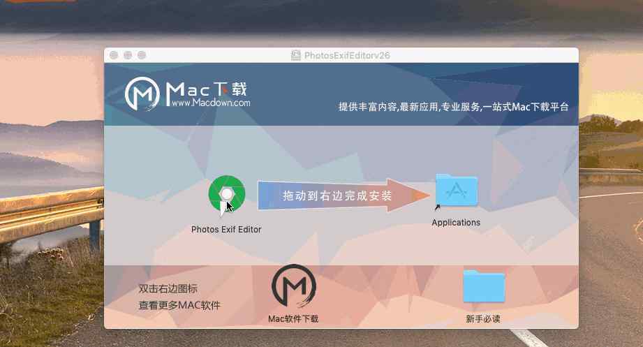 exif信息修改器 Photos Exif Editor for Mac照片EXIF編輯器