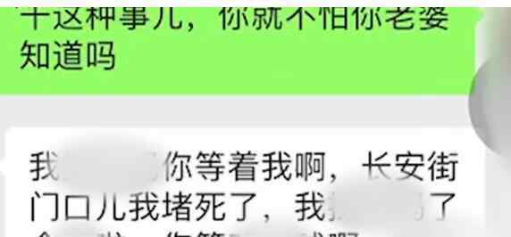 女生被陌生男襲胸后反遭辱罵 被襲胸如何保留證據(jù)