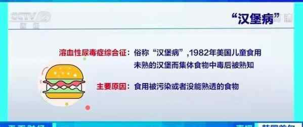 韓國一幼兒園106人食物中毒 目前是什么情況？