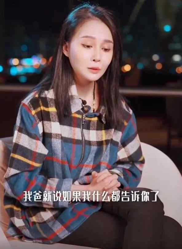 趙本山女兒自曝情商低沒禮貌 真相到底是怎樣的？