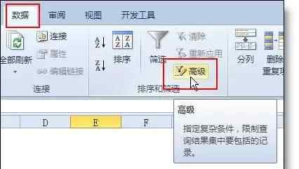 excel對(duì)比兩列數(shù)據(jù)是否相同 Excel兩列數(shù)據(jù)找不同，簡(jiǎn)單的要命??！