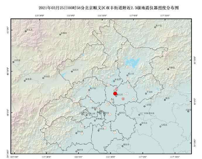 順義凌晨發(fā)生2.3級(jí)地震 有網(wǎng)友被震醒！北京市地震局回應(yīng)了