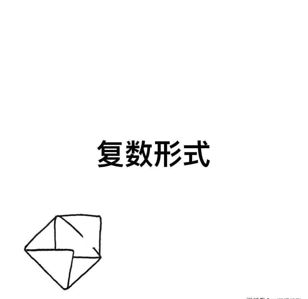 story的復(fù)數(shù)形式 貓苘的英語筆記54：英語當(dāng)中的名詞復(fù)數(shù)形式有哪幾種