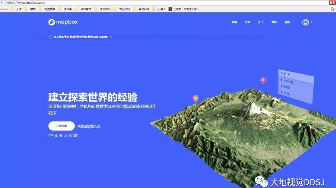 炫酷 【教程】Mapbox教你出圖：今天你的圖炫酷了嗎？