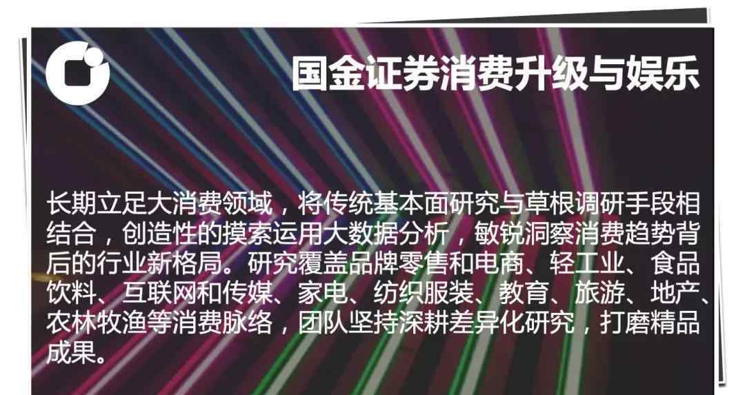 冰飛 【國(guó)金研究】波司登正面回應(yīng)做空?qǐng)?bào)告，澄清不實(shí)指控，現(xiàn)金流&分紅狀況良好