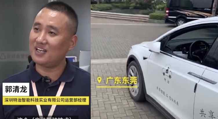 無人駕駛車輛被撞 公司回應(yīng)：測(cè)試2年多第一次出事故