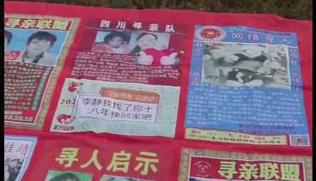 女民警尋子20年走遍大半個(gè)中國(guó) 想要再看他一眼